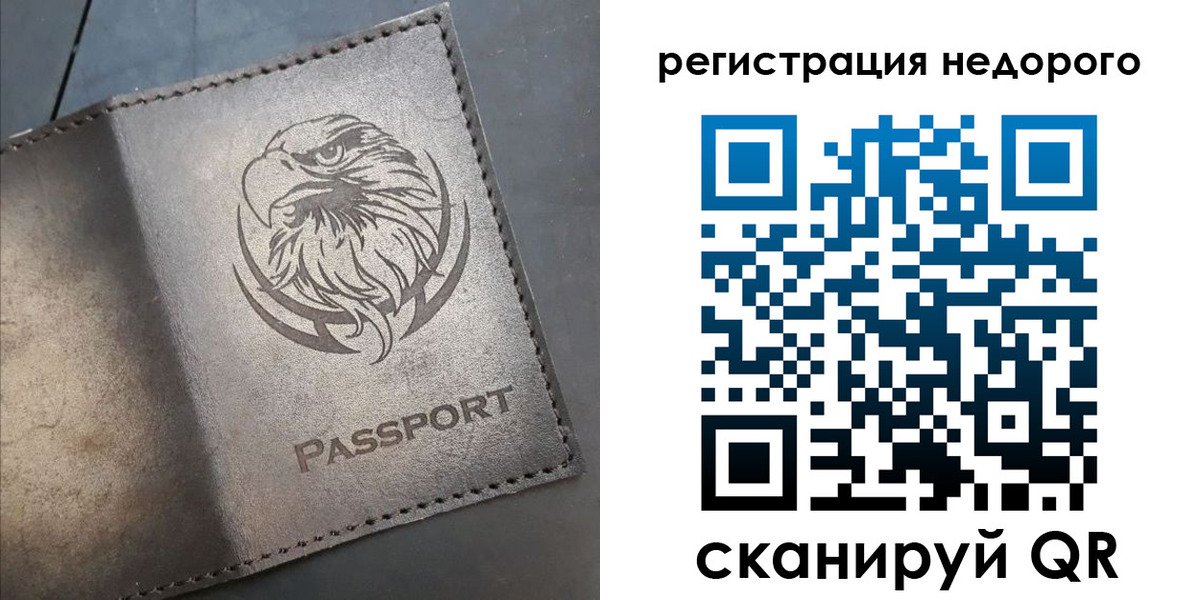 прописка штамп в Мамадыше