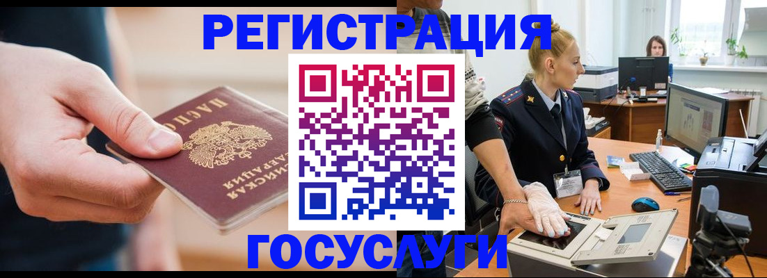 купить прописку в Мамадыше